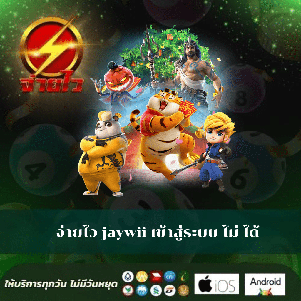 ผลบอล ล่าสุด คำค้นหายอดนิยมในวงการคาสิโนออนไลน์ ประกันความสนุกและความเชื่อมั่น