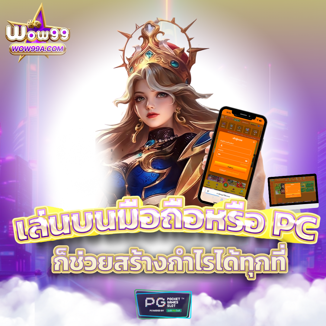 ผลบอล สด 888 เว็บตรง ล่าสุดเทคนิคทำกำไรง่ายรวดเร็ว