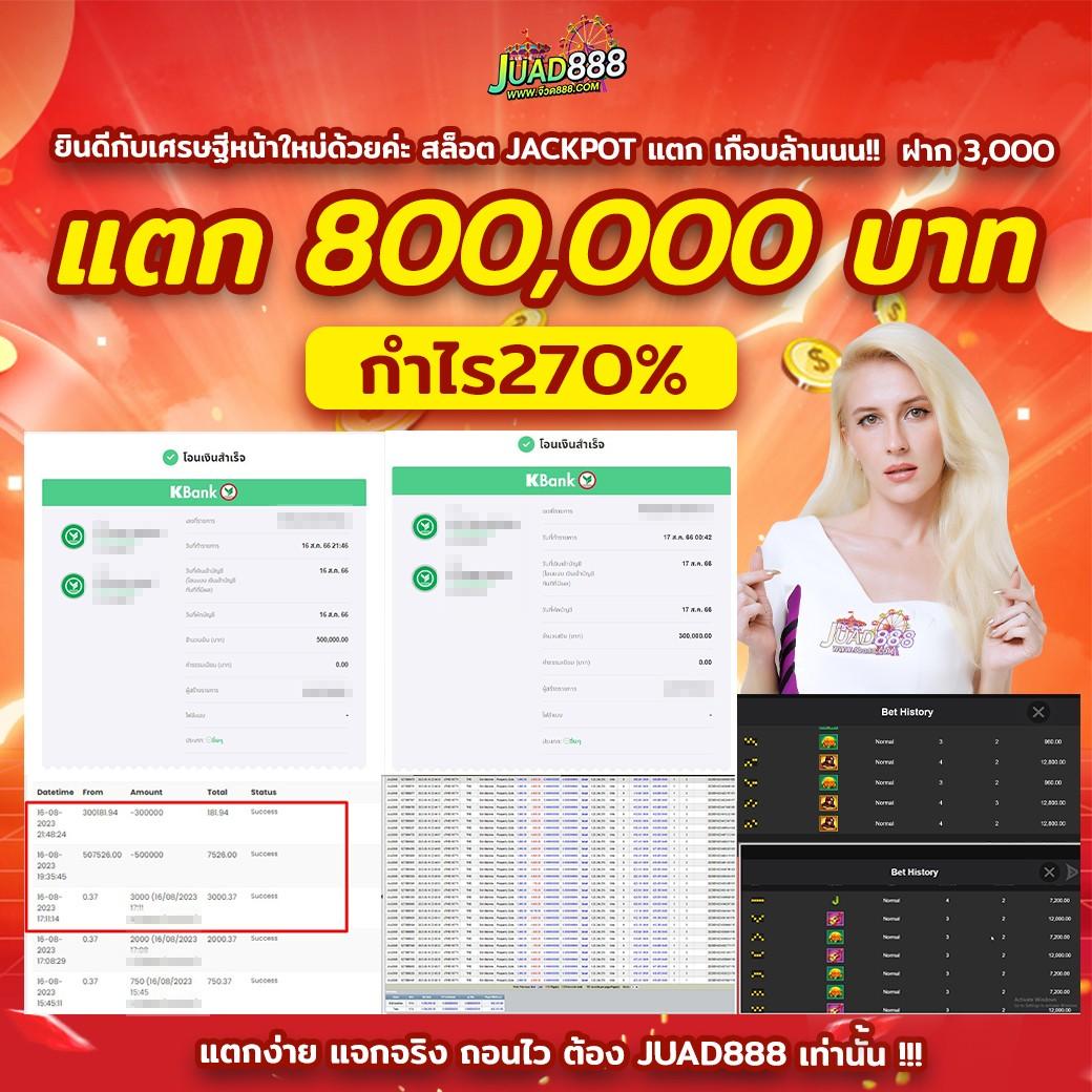 ผลบอล สด คาสิโนออนไลน์อันดับหนึ่ง สมัครง่าย จ่ายจริงทันที