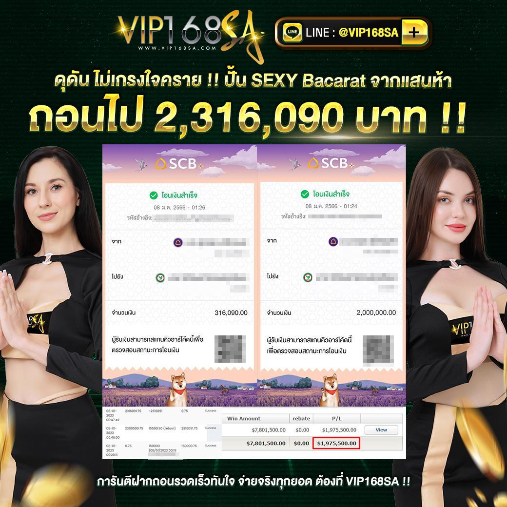 ผลบอลคู่ คาสิโนบนมือถือ ลุ้นมันส์ทุกแมตช์ ตลอด 24 ชั่วโมง