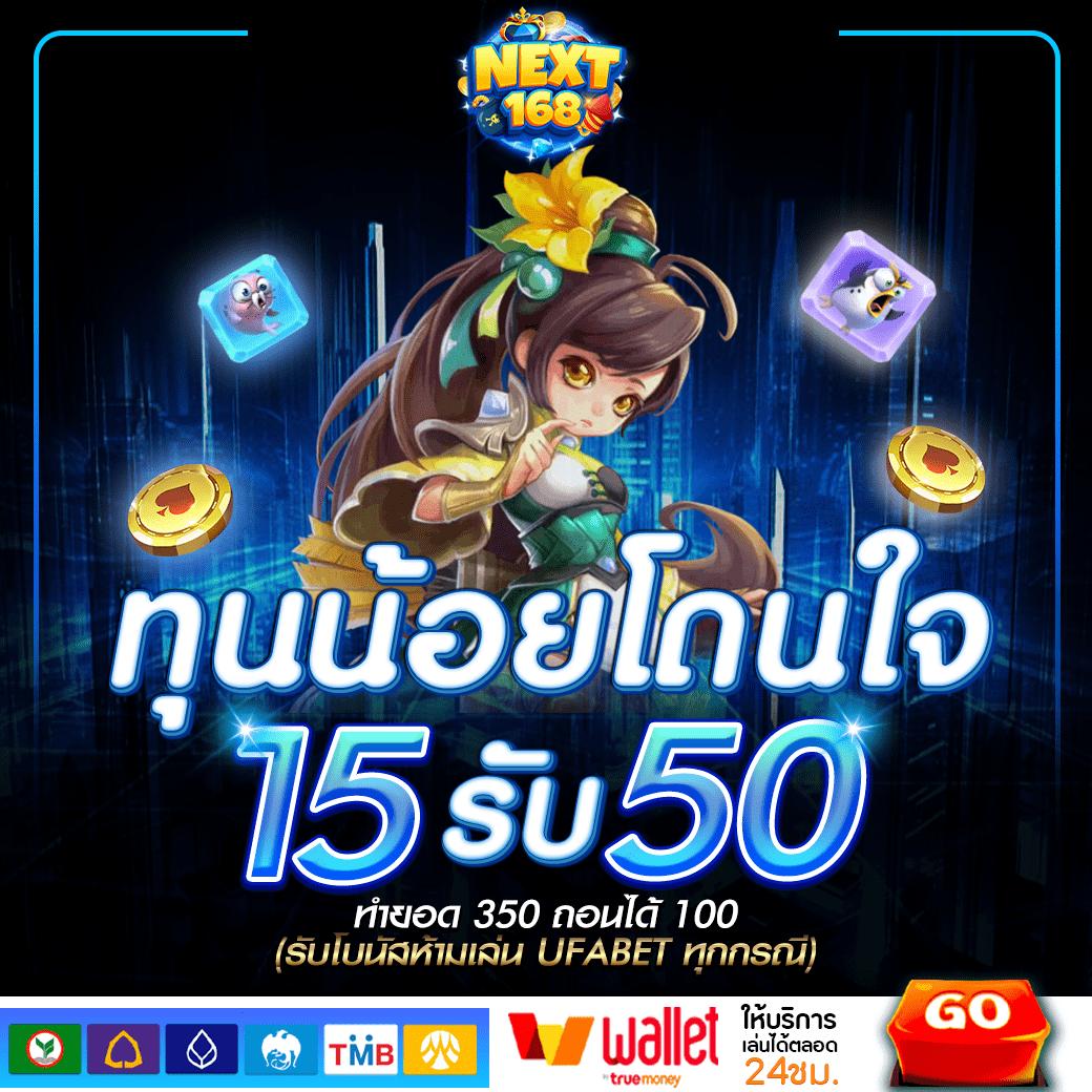 ผลบอลพร้อมราคา VIP ระบบอัปเดตสด ครบทุกแมตช์ในไทย