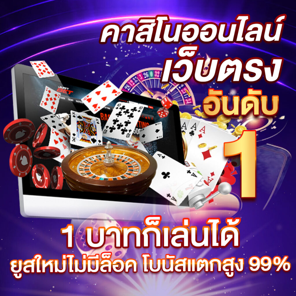ผลบอลพรีเมียร์เมื่อคืน แทงบอลออนไลน์ คาสิโนออนไลน์อันดับหนึ่ง