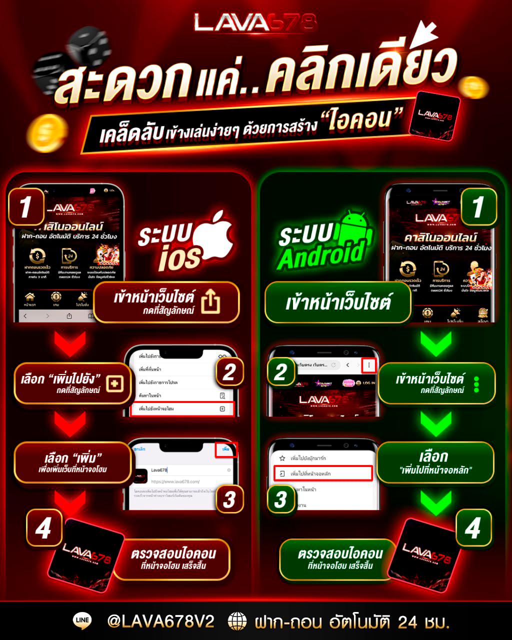 ผลบอลฟรีลีกอังกฤษเมื่อคืนนี้ เช็กผลสดก่อนใครที่เว็บตรง