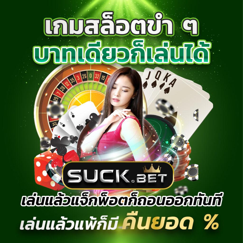 ผลบอลมาเก้า คาสิโนครบวงจร เล่นง่าย จ่ายจริง 2024