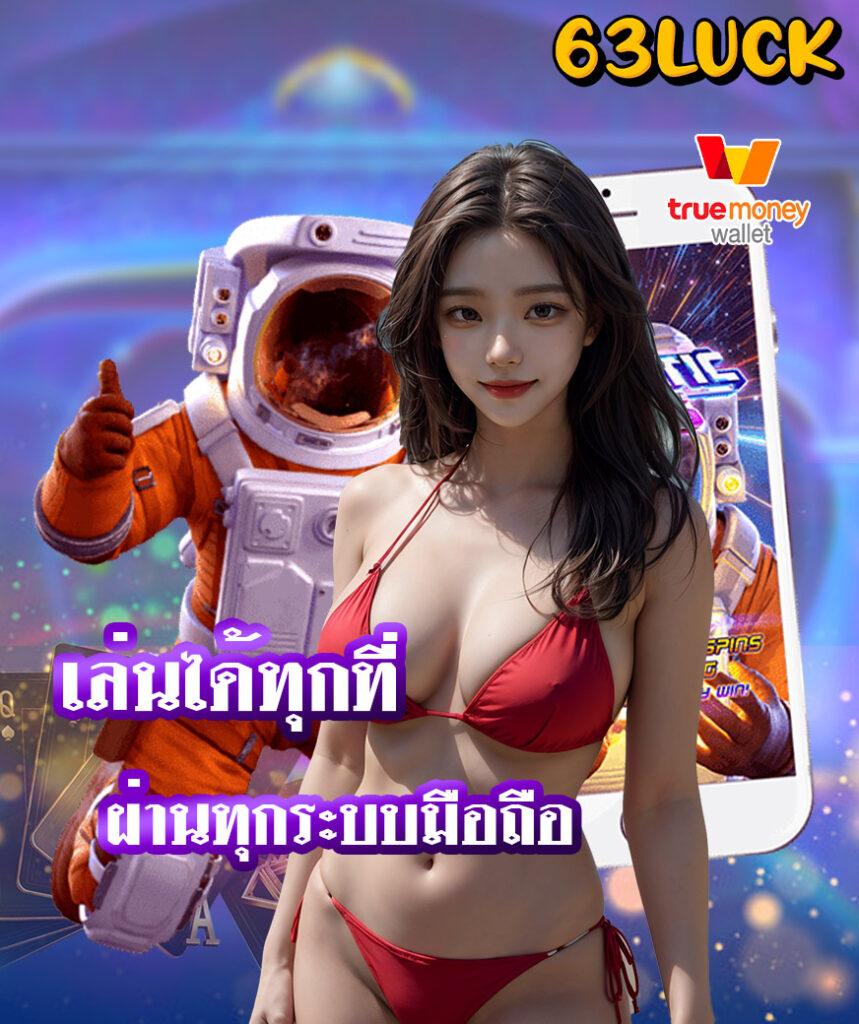 ผลบอลยูโรเมื่อคืนนี้ เช็คผลสด อัปเดตล่าสุดในไทย