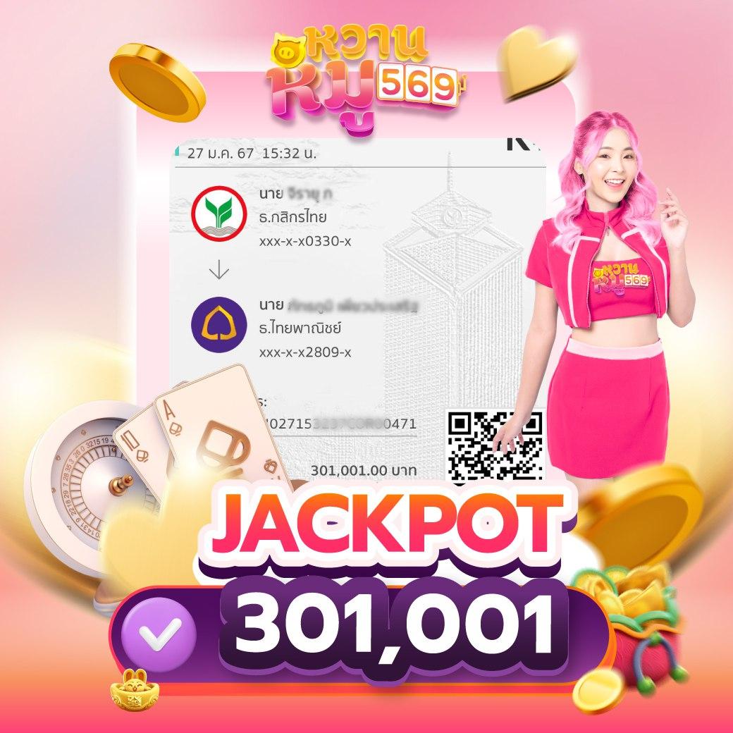ผลบอลส เว็บเดิมพันอันดับหนึ่ง พร้อมโปรแรงและฟีเจอร์สุดล้ำ