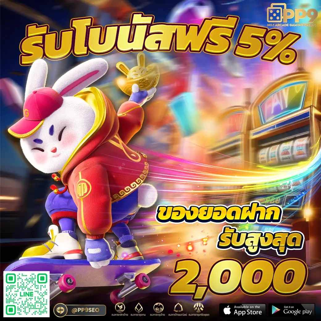 ผลบอลสด1 ข่าวบอลสดล่าสุด วิเคราะห์บอลแม่น เว็บตรงแทงง่าย 2024