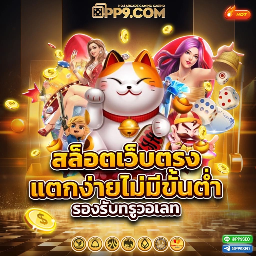 ผลบอลสด22 เว็บคาสิโนสุดฮิต รวมเกมสุดมันส์ ระบบออนไลน์ยอดนิยม