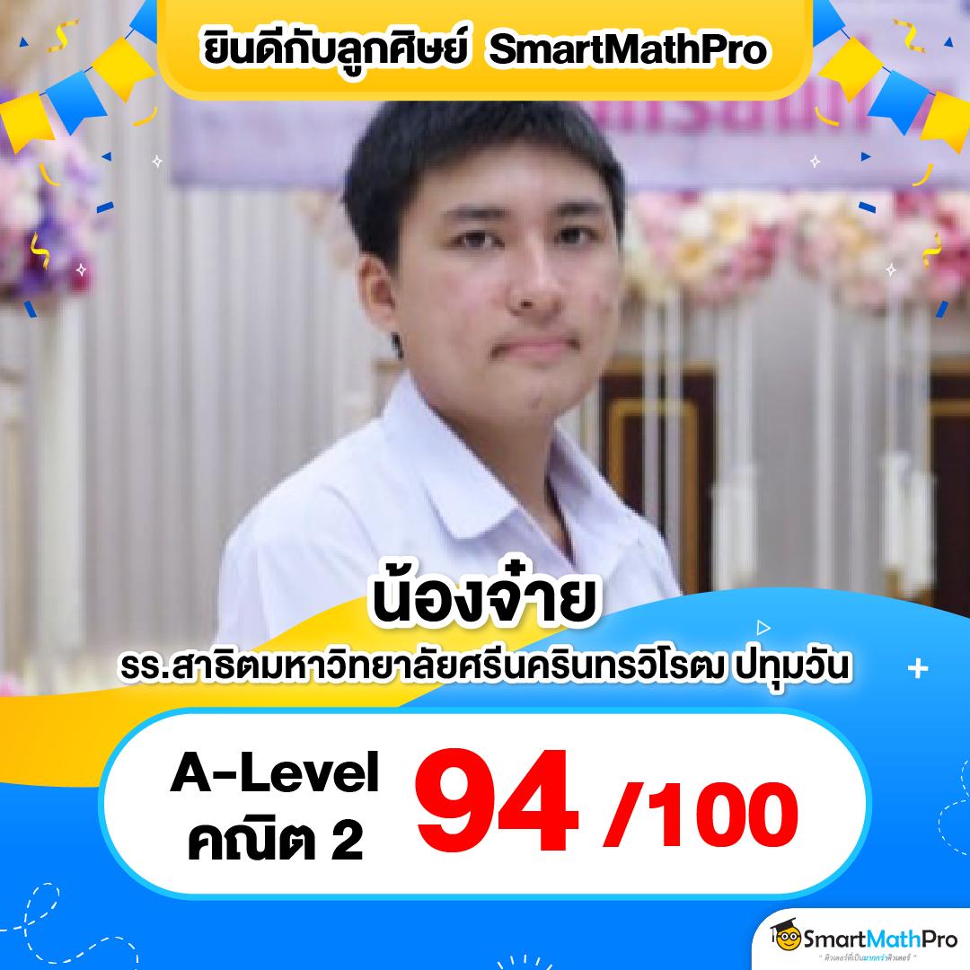 ผลบอลสด55 เว็บพนันทันสมัย มั่นคง เชื่อถือได้ในไทย