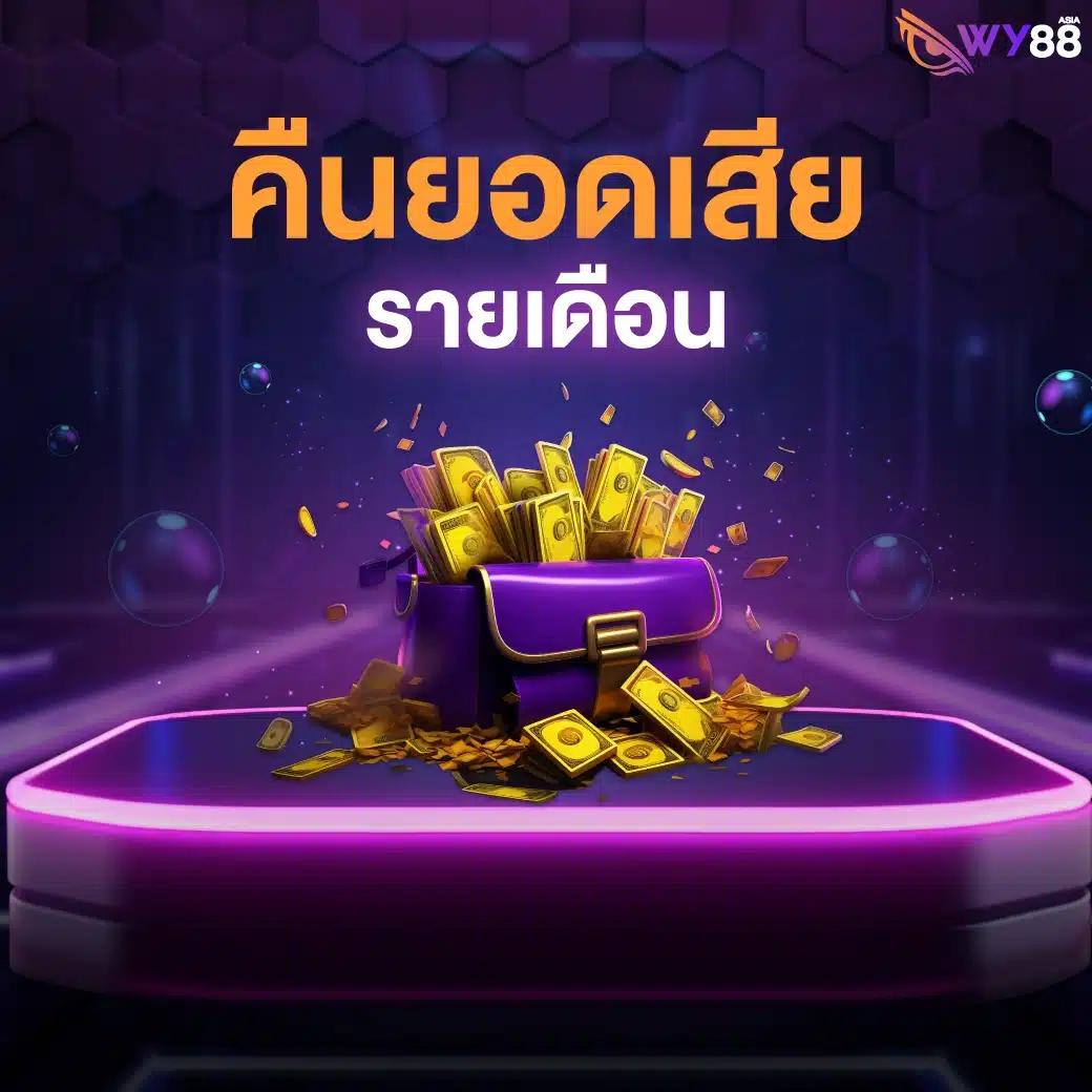 ผลบอลสด7m888 อัปเดตราคาบอลล่าสุด ครบทุกลีกในไทย