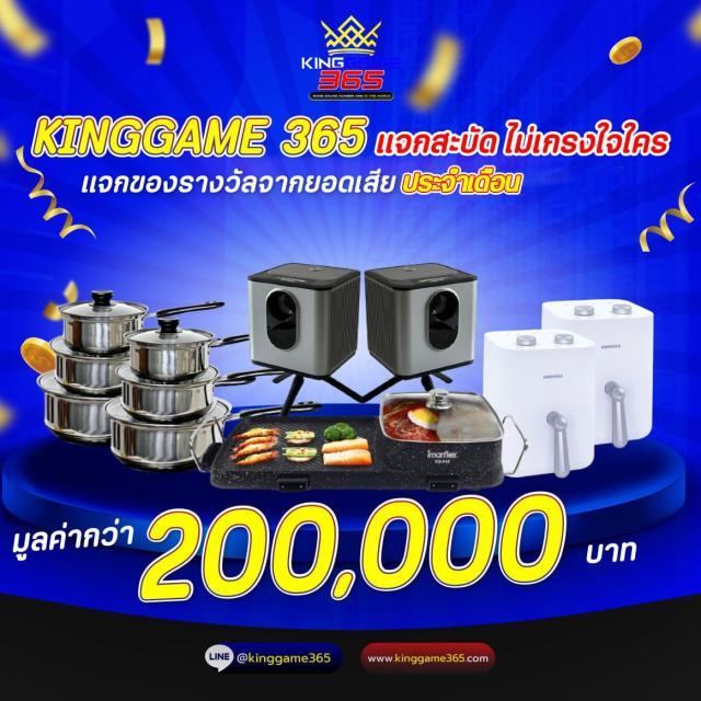 ผลบอลสด 7m888 คอบอลลุ้นผลเร็วครบทุกแมตช์ คมชัดทุกการเคลื่อนไหว