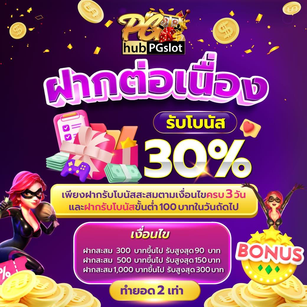 ผลบอลสด sbobet คาสิโนออนไลน์ชั้นนำ ระบบทันสมัยที่สุดในไทย