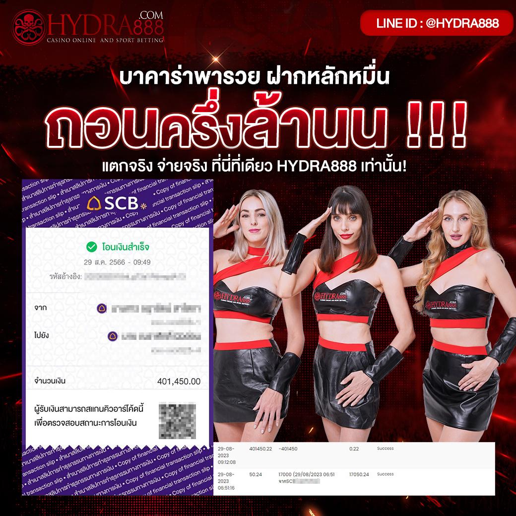 ผลบอลสด ลุ้นสนุก เดิมพันง่าย ทุกนัด พรีเมียร์ลีกไทยเด่นในปี 2024