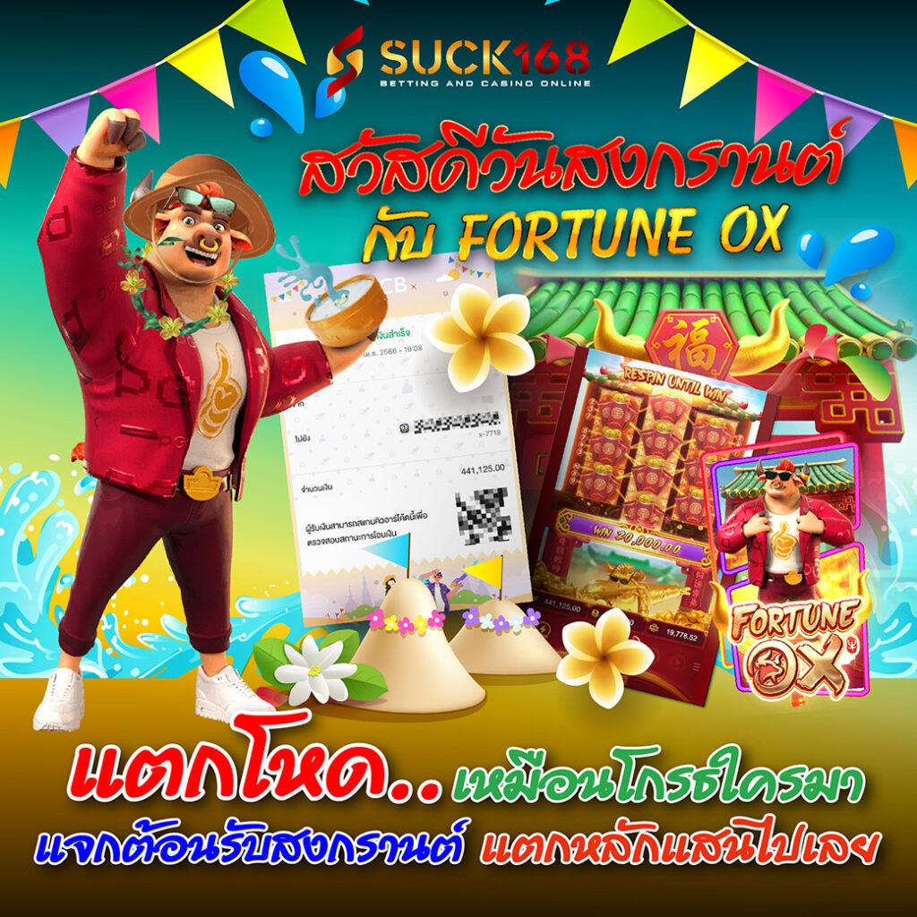 ผลบอลสดli เว็บตรงใหม่ล่าสุด เดิมพันง่าย สนุกไม่มีสะดุด