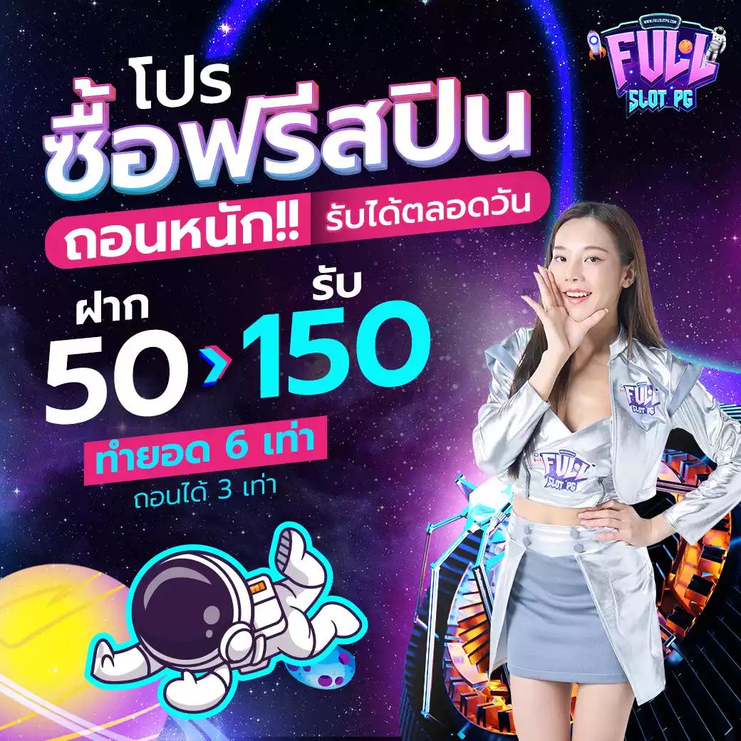 ผลบอลสดmobi คาสิโนยอดนิยม ตลอด 24 ชม. | สมัครง่าย รับโบนัสทันที