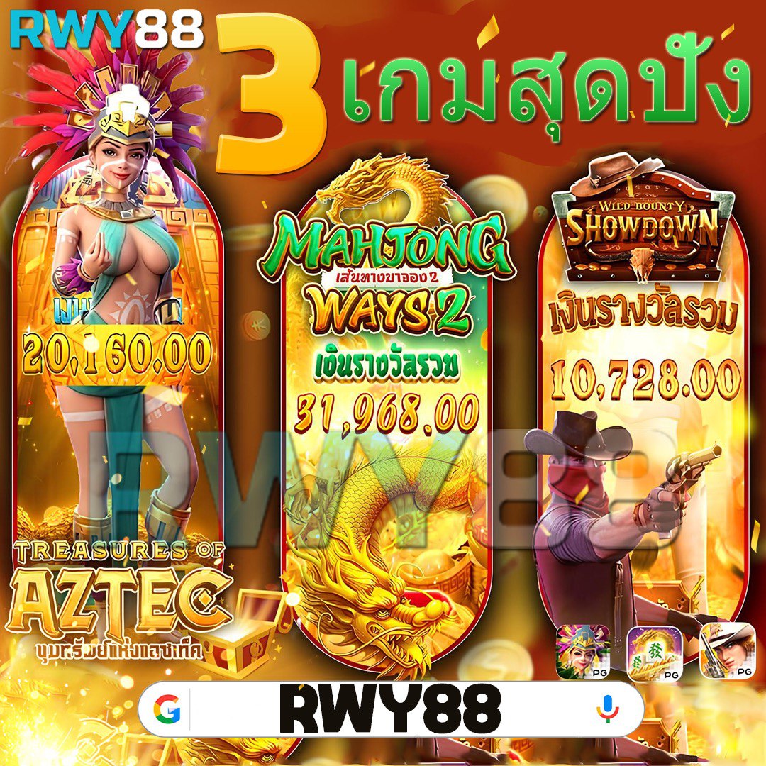 ผลบอลสดสำรอง คาสิโนครบวงจร ระบบทันสมัย เล่นง่าย จ่ายจริง