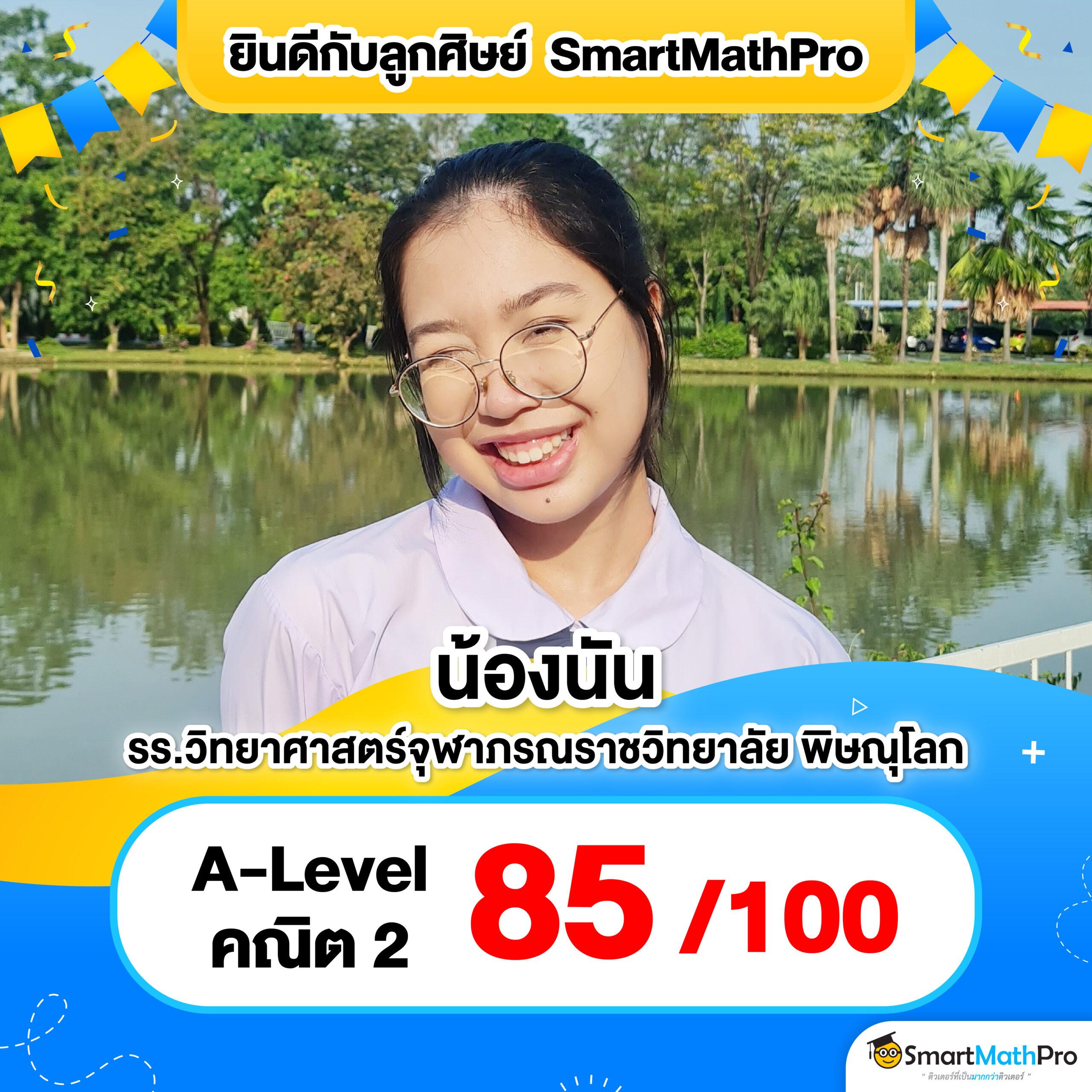 ผลบอลสดไทย T Score วันนี้ ลุ้นความมันส์ทุกแมตซ์ในเว็บเดียว