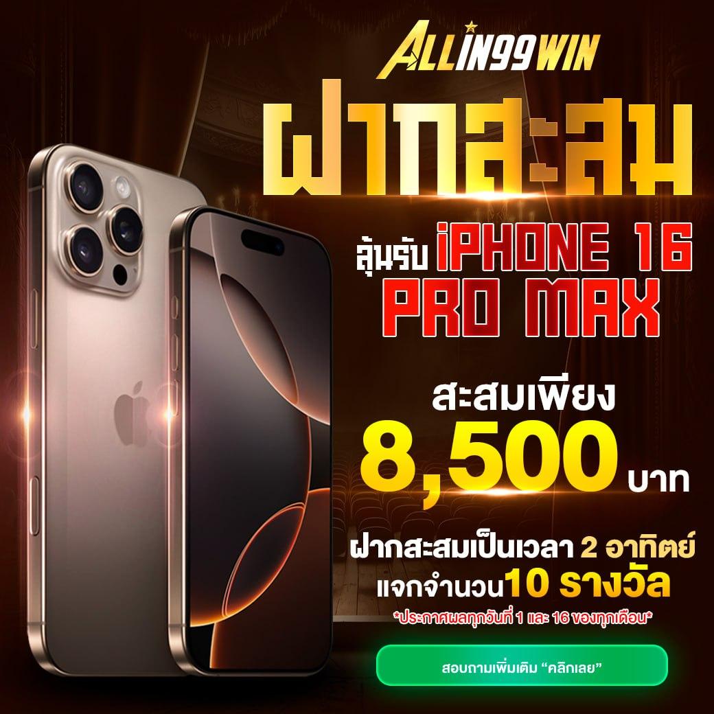 ผลบอลสดไทย VIP รวมสถิติแม่นยำทุกลีกสดทันใจ