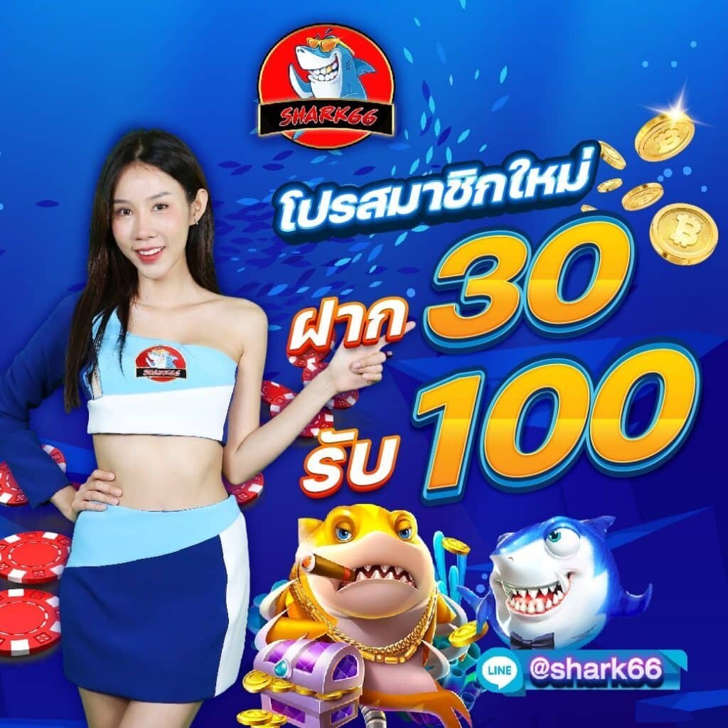 ผลบอลสำรอง1 | เว็บเดิมพันออนไลน์ยอดนิยมอันดับ 1 ในประเทศไทย