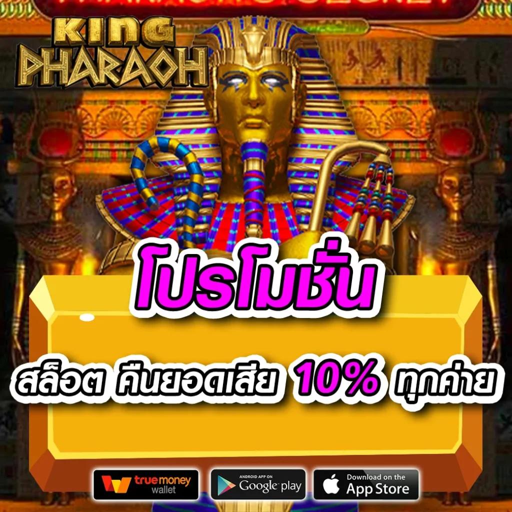 ผลบอลสำรอง4 เดิมพันง่าย ครบทุกความสนุกในเว็บไซต์คุณภาพ
