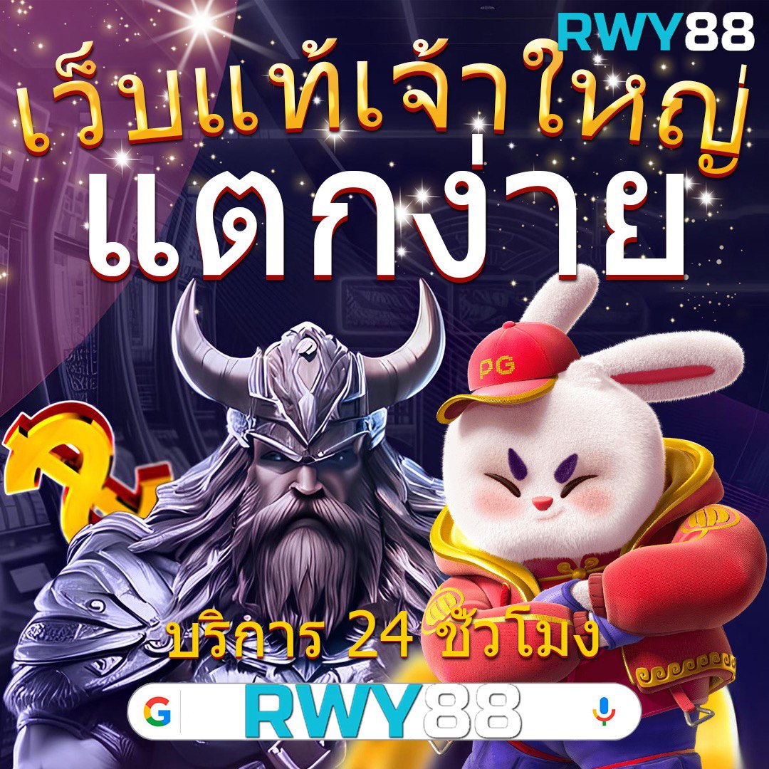 ผลบอลอังกฤษ เว็บเดิมพันฮิต ประสิทธิภาพสูงที่สุดในประเทศไทย