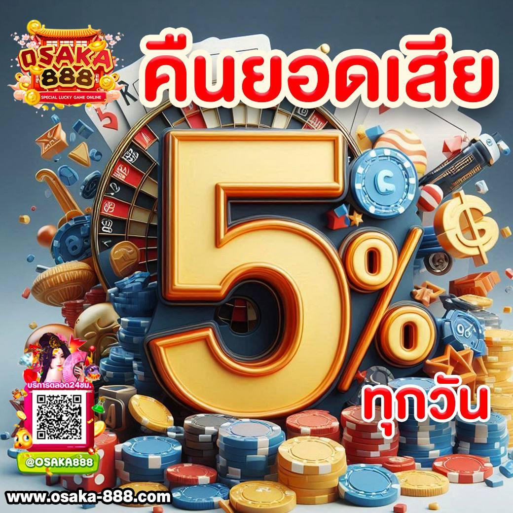 ผลบอลเด็ด เว็บเดิมพันบอลอันดับหนึ่ง สมัครง่าย จ่ายจริง