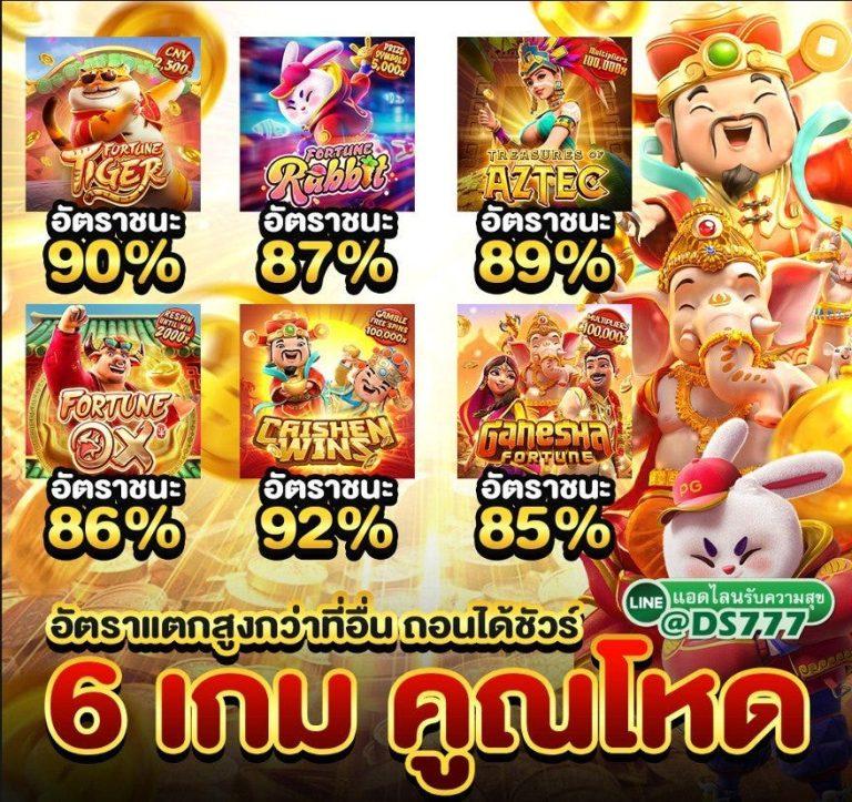 ผลบอลเดอะสกอ ค้นหาทีมโปรด พร้อมดูบอลสดอัปเดตแม่นยำตลอด 24 ชม