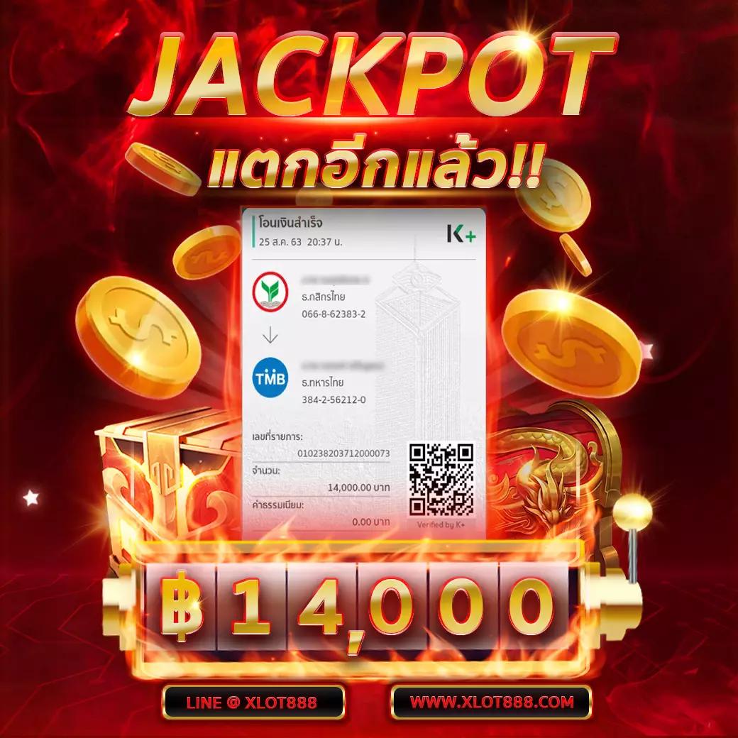 ผลบอลโมบิ คาสิโนออนไลน์โฉมใหม่ สมัครวันนี้ ช่วงเวลาทำเงินยอดนิยม