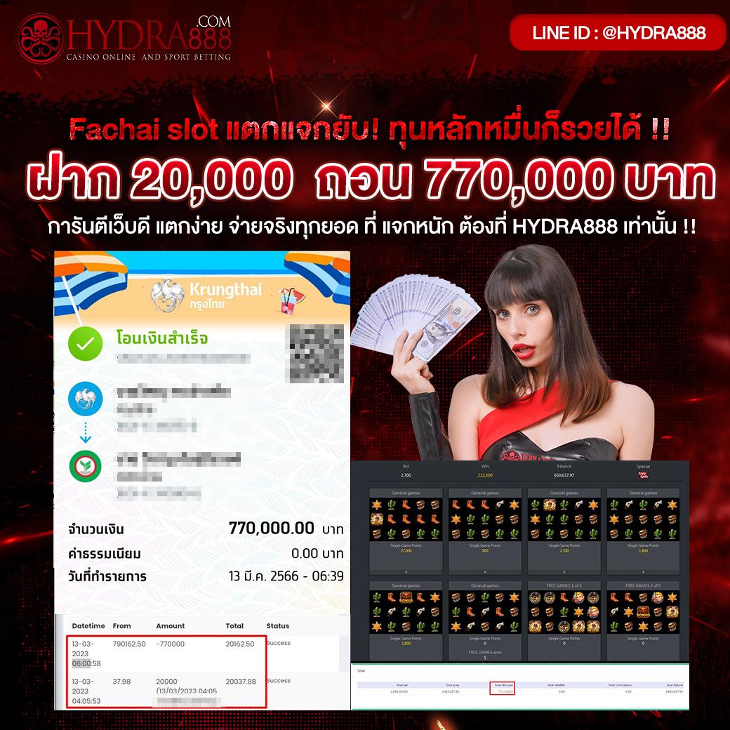 ผลบอลโลก คาสิโนออนไลน์อันดับหนึ่ง เดิมพันง่ายและรวดเร็วที่สุด