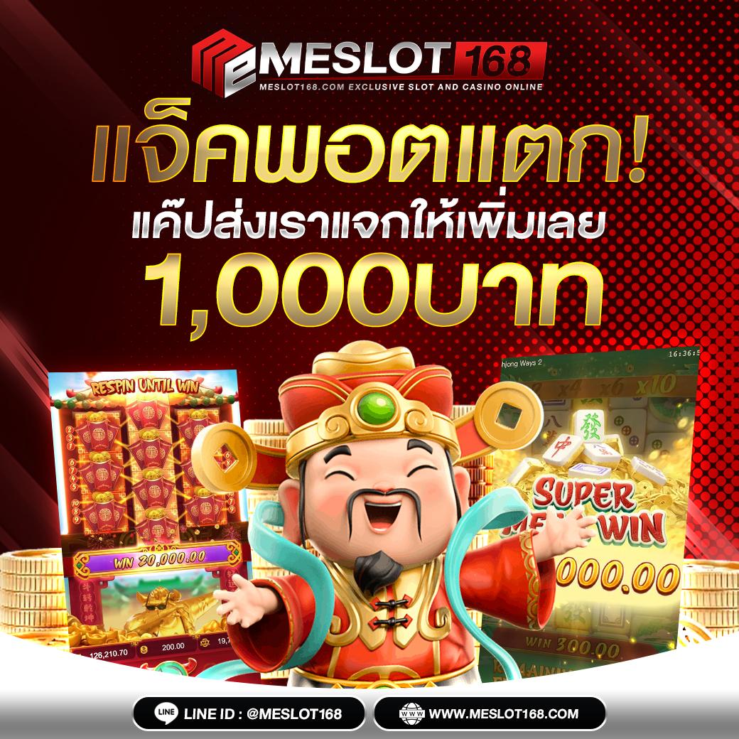 ผลบ้านบอล คาสิโนออนไลน์ครบวงจร เดิมพันง่ายไม่มีขั้นต่ำ