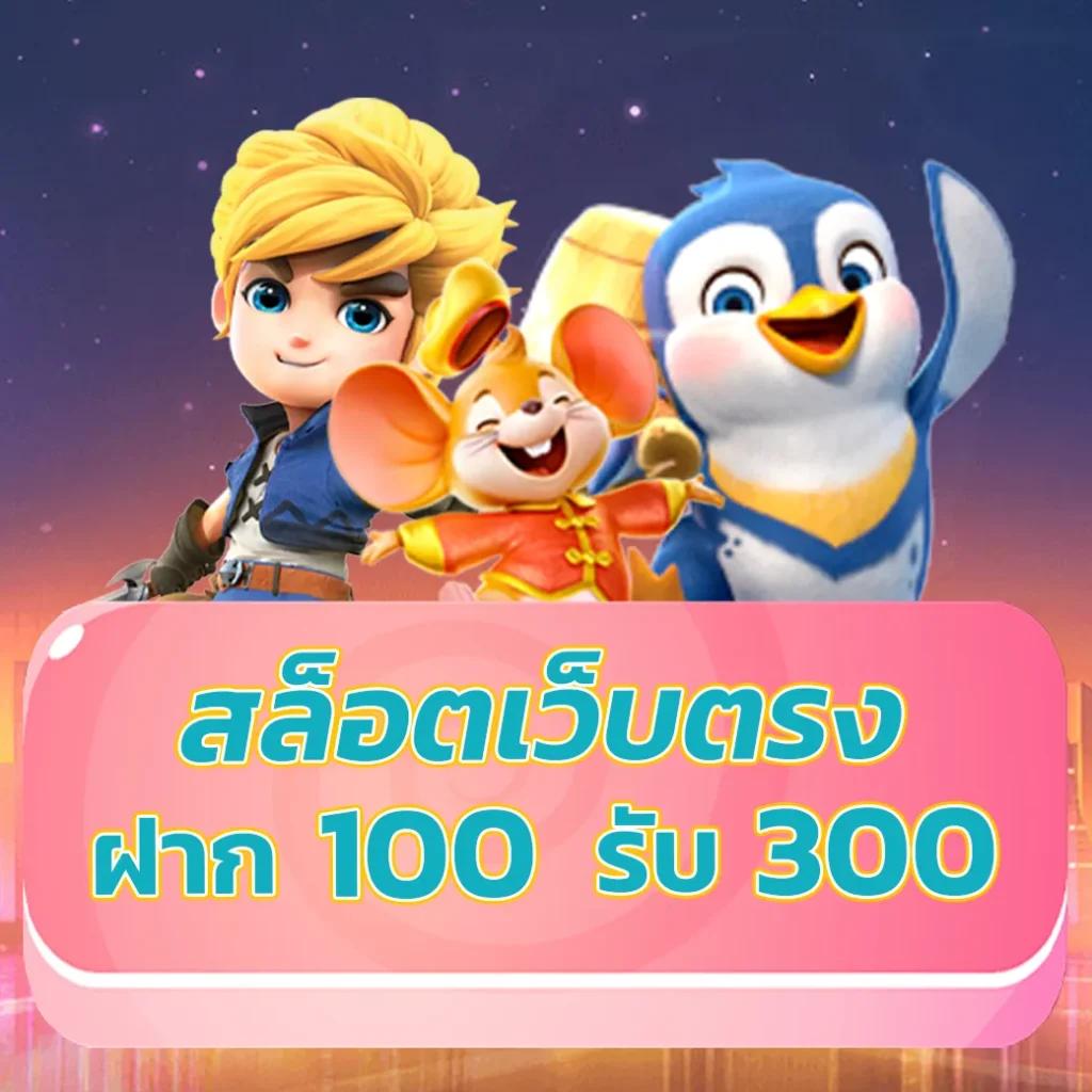 ผลบ้านผลบอล คาสิโนออนไลน์ครบวงจร แจกสูตรชนะทุกเกมส์ยอดนิยม