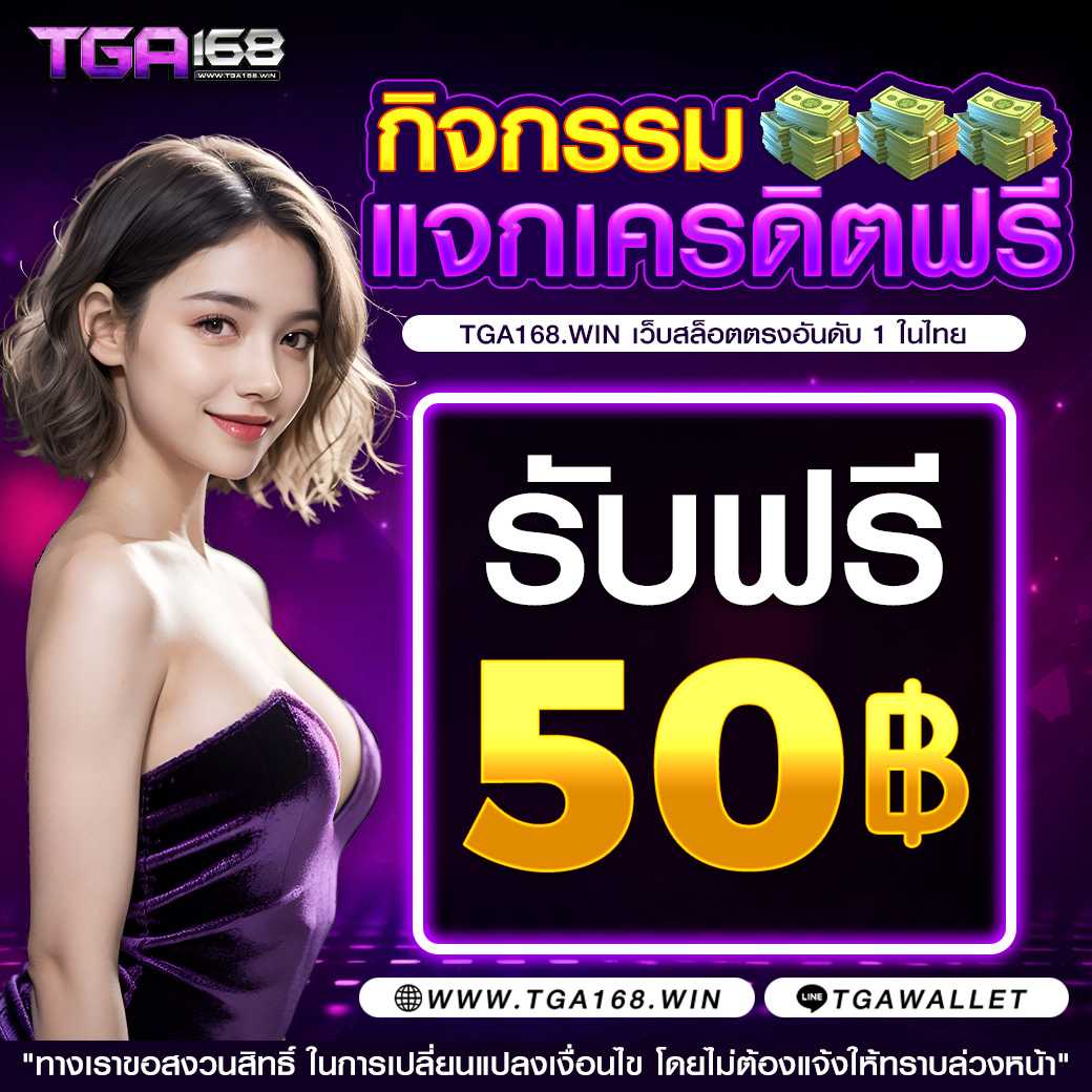 ผลพรีเมียร์ลีกอังกฤษ เว็บเดิมพันยอดนิยม พร้อมโปรโมชั่นเด็ดในไทย