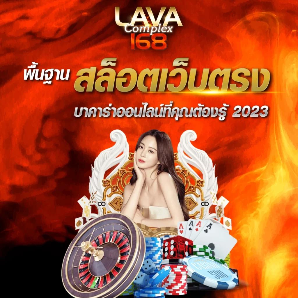 ผลฟุตบอล888 เว็บตรงทำเงินไว รวมทุกแมตช์เด็ดในไทย