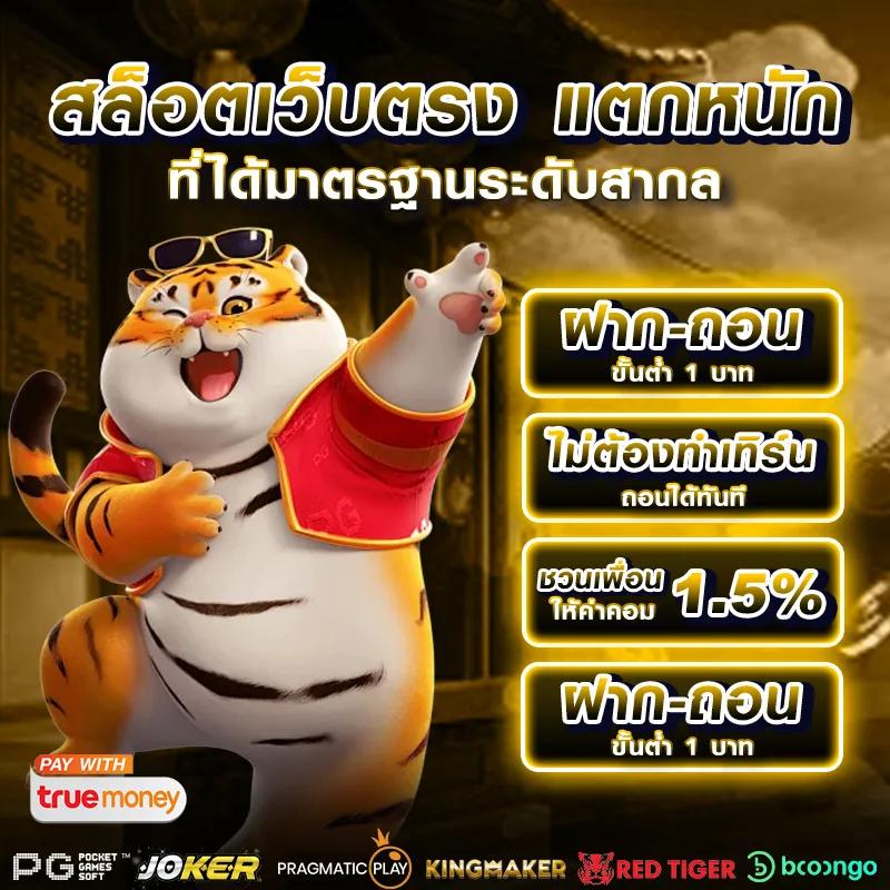 ผลฟุตบอลพรีเมียร์ลีกวันนี้ สด ครบทุกแมตช์และสถิติอัปเดตล่าสุด