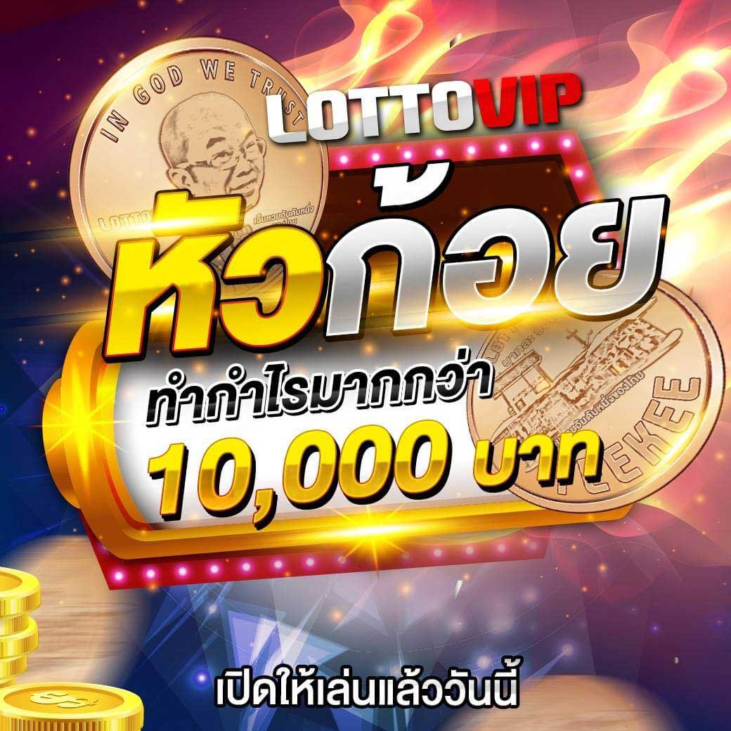 ผลฟุตบอลล่าสุด สนุกกับอัปเดตแม่นยำทุกแมตช์ในไทย