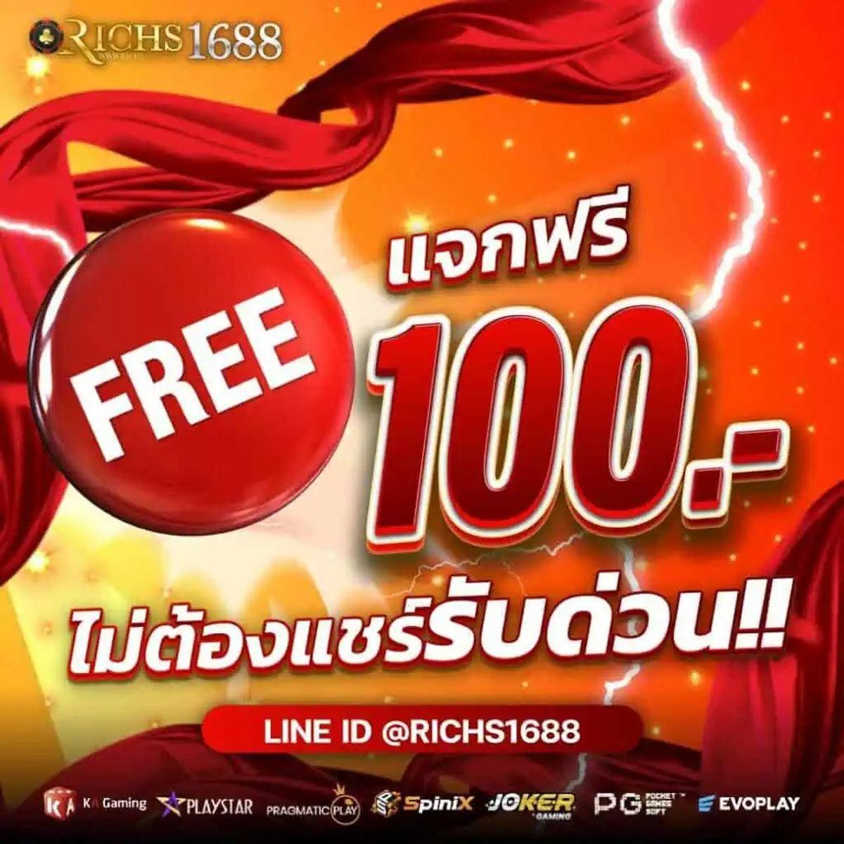 ผลสด คาสิโนอันดับหนึ่ง มาตรฐานใหม่ของการเดิมพันขั้นต่ำ 1 บาท