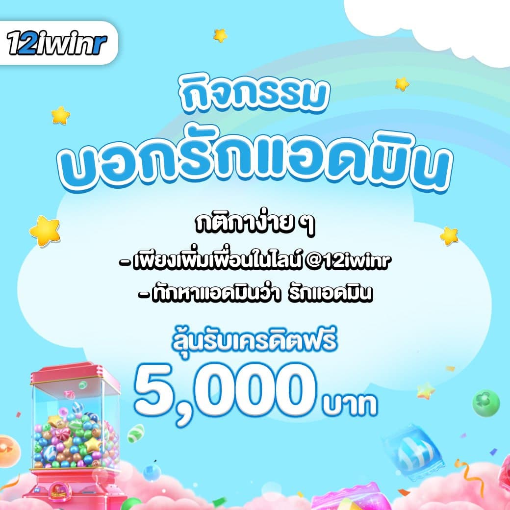 ผลไม้การ์ตูน เกมคาสิโนออนไลน์แนวใหม่ล่าสุด เล่นง่าย ทำกำไรจริง