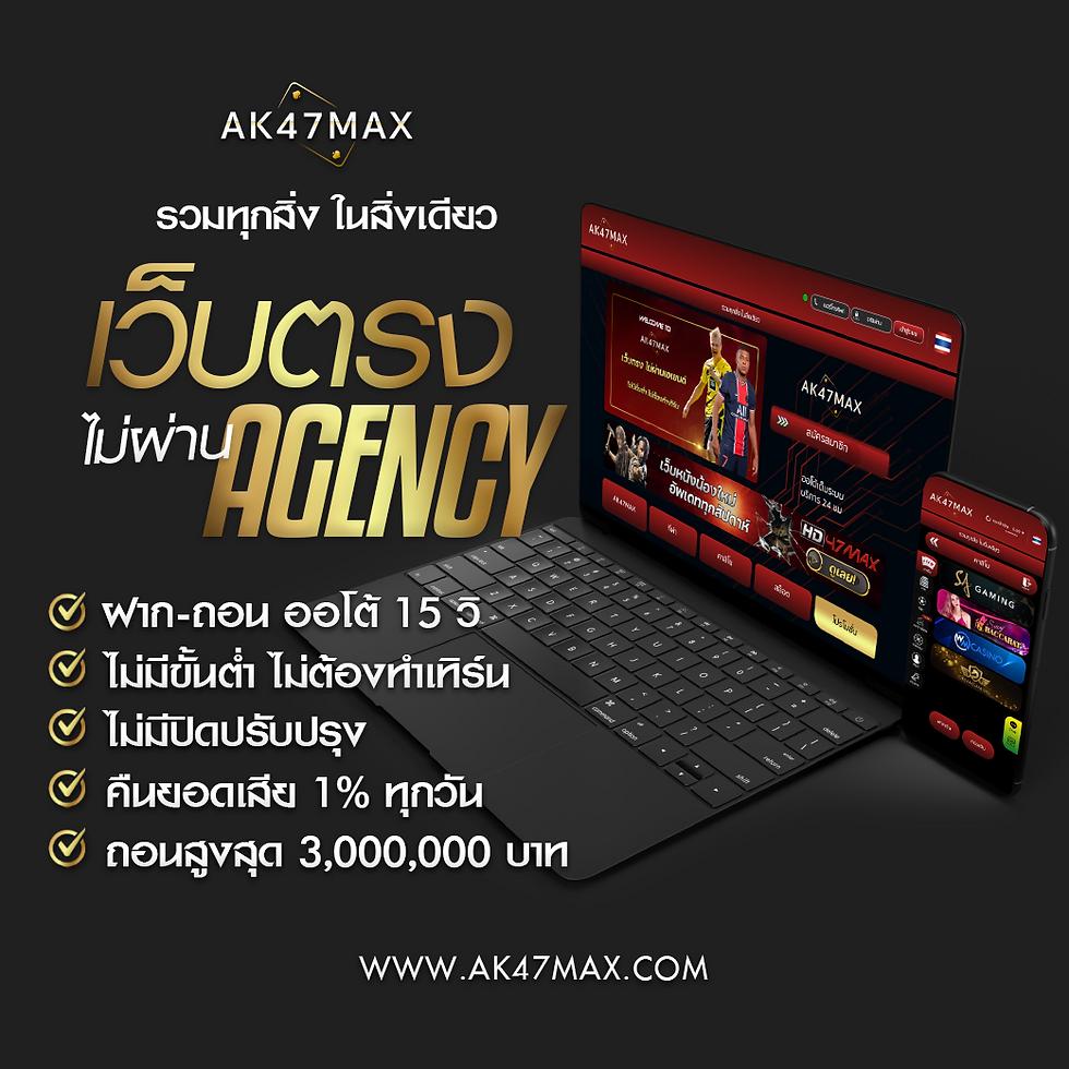ฝาก1รับ100 ล่าสุด โปรโมชั่นสุดคุ้ม ยิ่งเล่น ยิ่งรวย