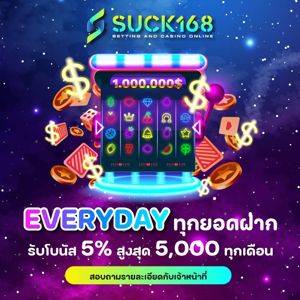 ฝาก 100 รับ 100 แหล่งเดิมพันสุดคุ้มของคนไทย พร้อมโปรแรงวันนี้