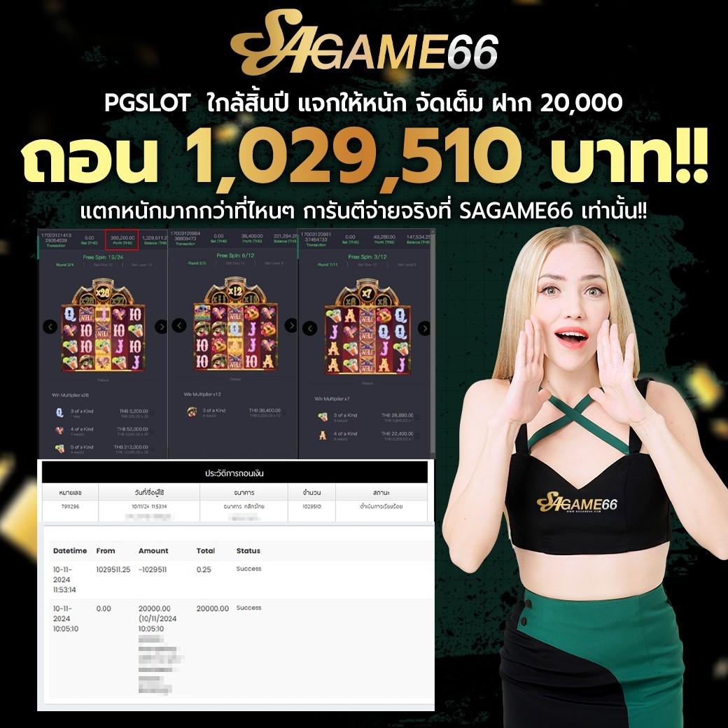 ฝาก 10 บนคาสิโนออนไลน์ยอดนิยม เว็บเดิมพันใหม่ล่าสุดสุดเร้าใจ