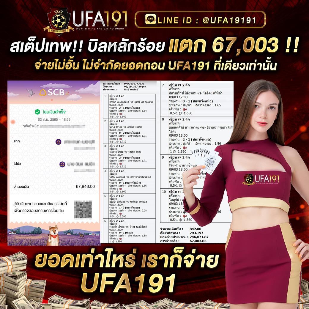 ฝาก 10 รับ 100 ล่าสุด โบนัสเต็มอิ่มกำไรสูงสุดในไทย