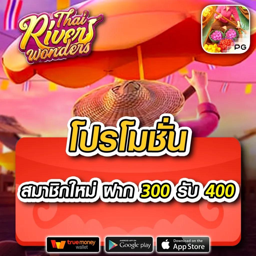 ฝาก 10 รับ 100 ล่าสุด โปรโมชั่นสุดคุ้ม สำหรับนักเดิมพันไทย