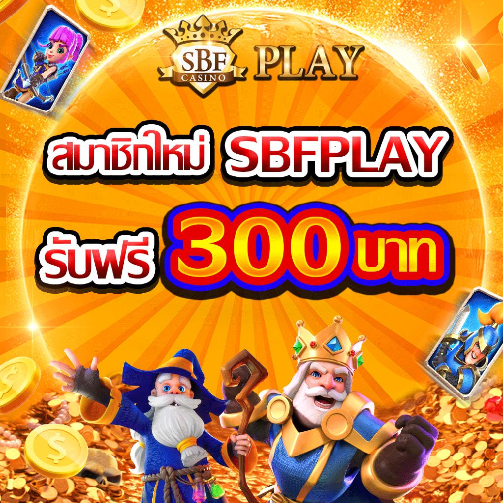 ฝาก 1 รับ 100 วัน นี้ สิทธิ์พิเศษสำหรับนักลงทุนสมัยใหม่