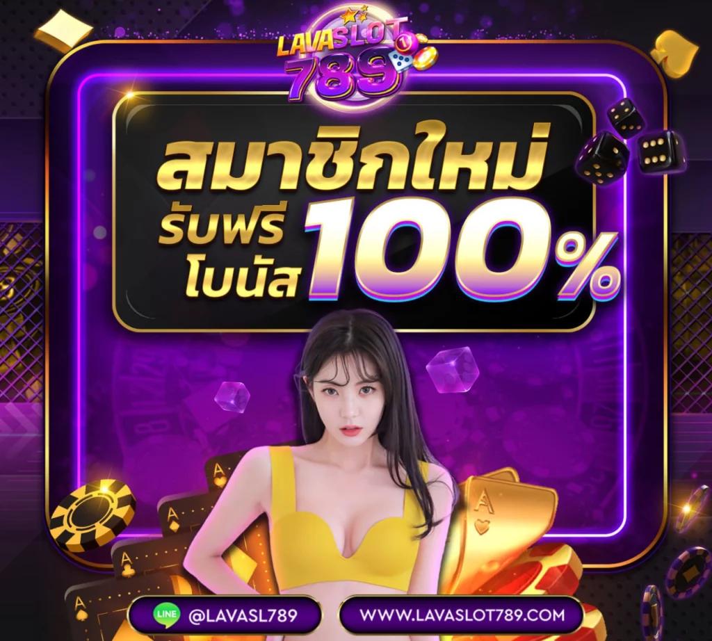 ฝากถอนรวดเร็วกับ Banball 7M คาสิโนอันดับหนึ่งในไทย