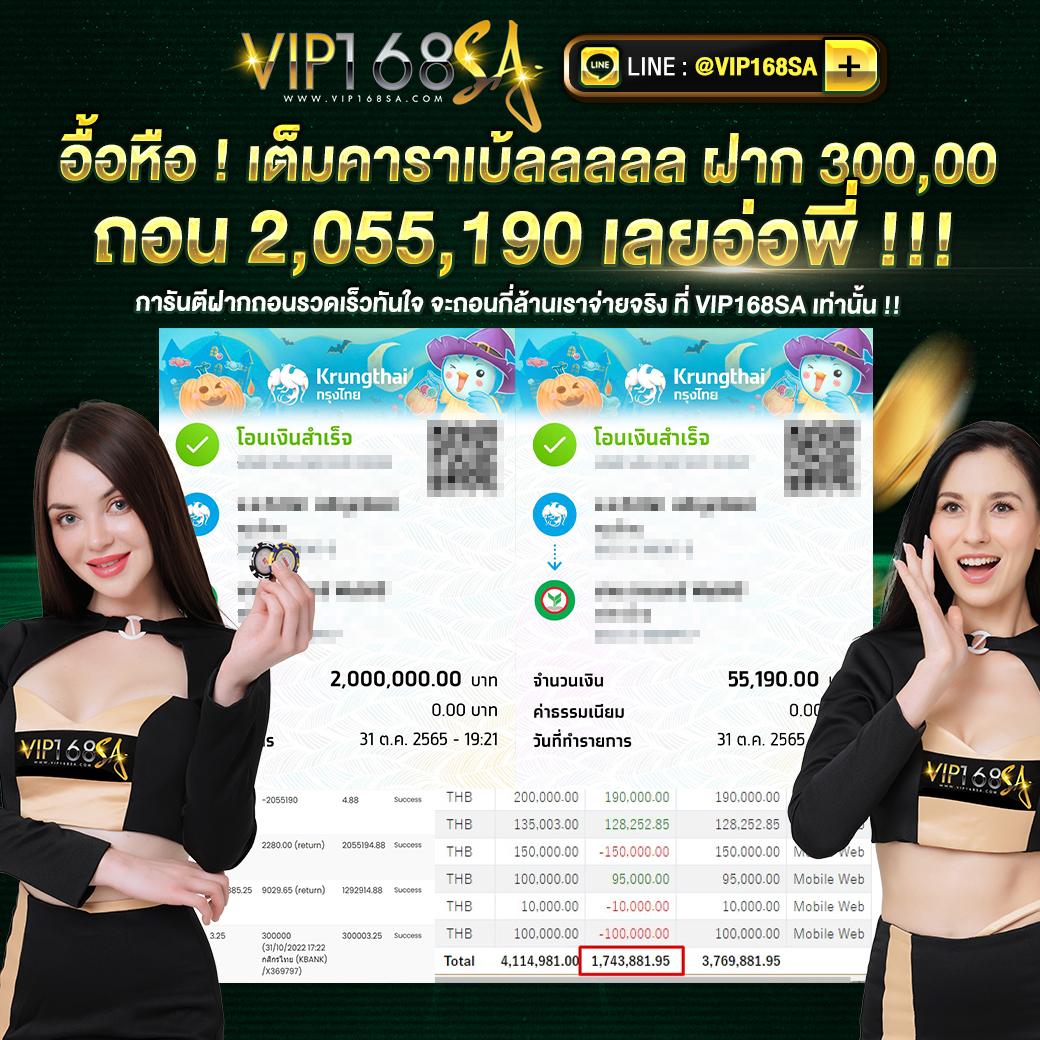 พikyok789 คาสิโนมาแรง ทางเข้าเล่นทันใจ แจกโบนัสไม่อั้น