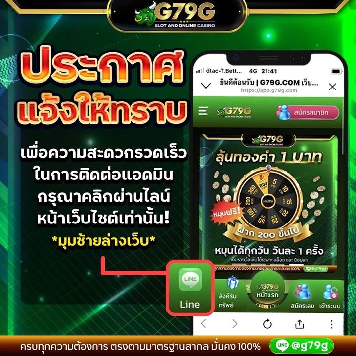 พักยก 711 คาสิโนยอดนิยม ฝากถอนง่าย เล่นจริงจ่ายจริง | มาแรงปี 2024