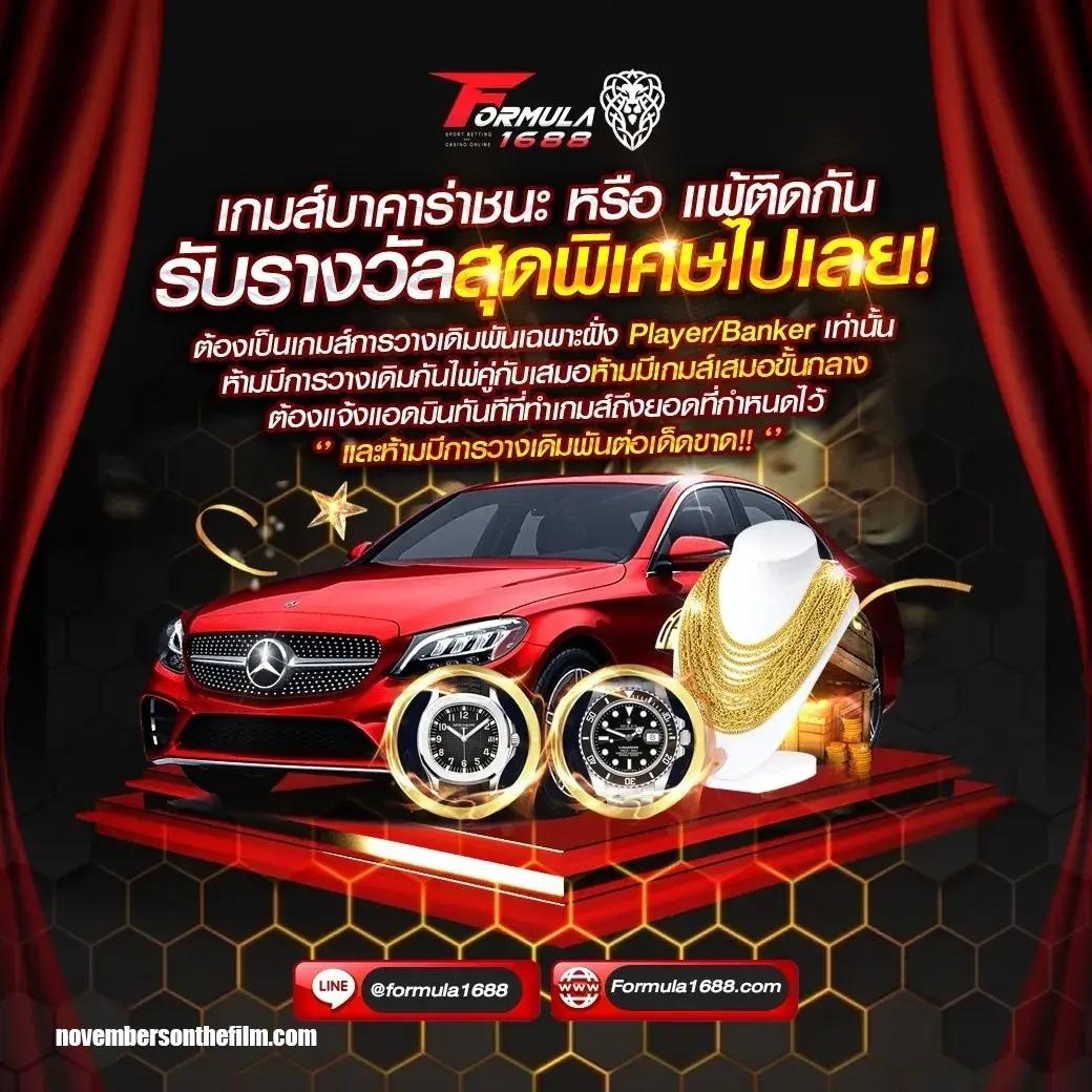 พนันบอลสด ไทย เว็บตรงครบครัน จบในที่เดียว