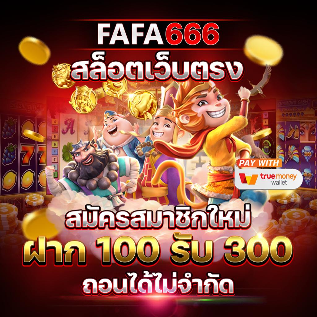 พนันออนไลน์ slot168 ระบบใหม่ล่าสุด เล่นง่าย จ่ายหนัก ทันสมัยที่สุด