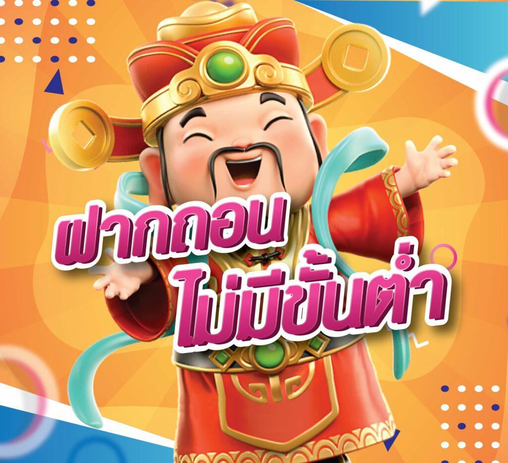 พนันออนไลน์กับ ผลบอลสดผล รับโปรโมชั่นสุดคุ้ม แจกจริงทุกวัน