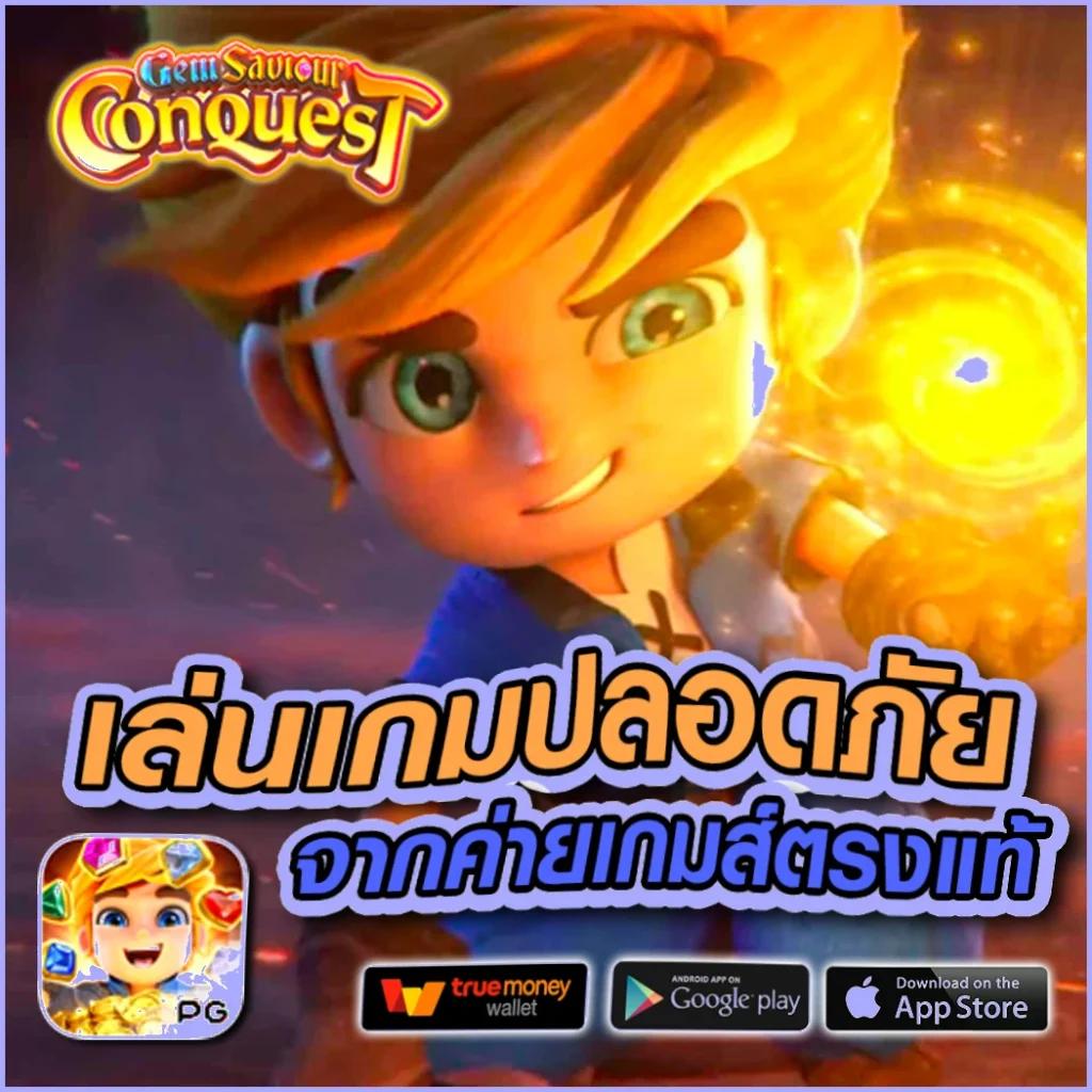 พนันออนไลน์ต่างประเทศ เล่นง่าย จ่ายเต็ม ไม่มีขั้นต่ำ